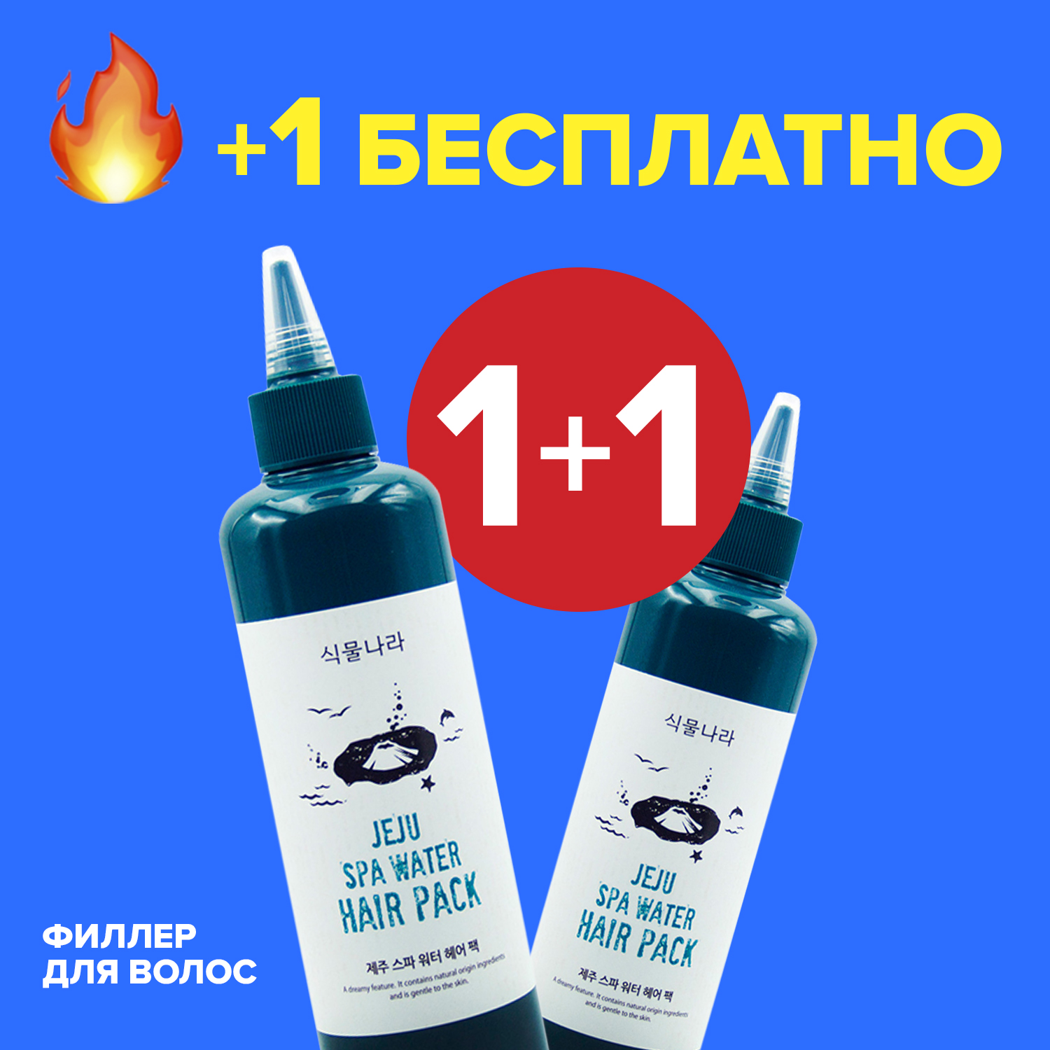aloesmart_hairmask.jpg
