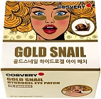 Cosvery~Гидрогелевые патчи с муцином улитки и золотом~Gold Snail Hydrogel Eye Patch 