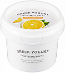 Nature Republic~Ежедневная маска для улучшения цвета~Greek Yogurt Pack Orange Whitening